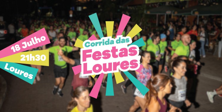 Corrida Festas de Loures 1